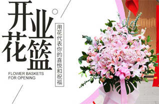 山西阳泉平定县岔口乡西头岭村花篮配送